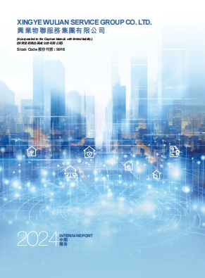 財(cái)務(wù)報(bào)表/環(huán)境、社會(huì)及管治資料 - [中期/半年度報(bào)告]
中期報(bào)告 2024