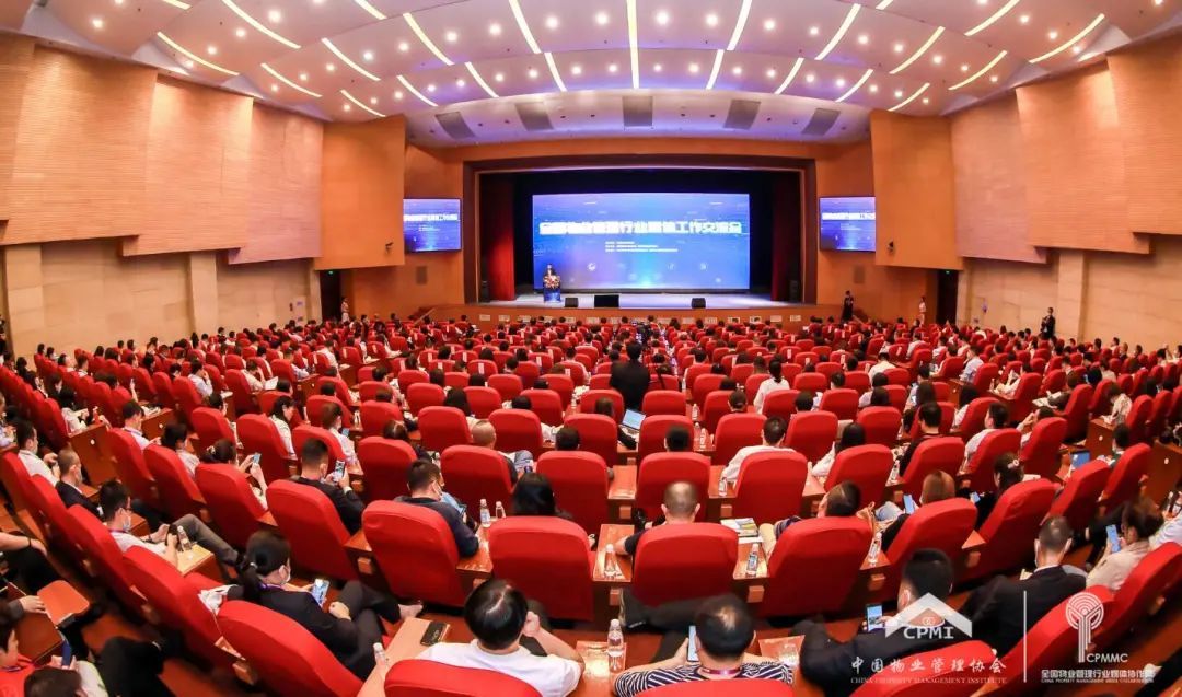 媒體影響力測評報告發(fā)布現(xiàn)場